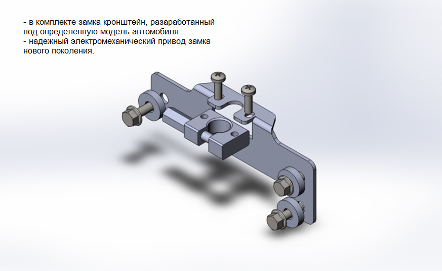 PROSECURITY LOCK 5057 (Mazda3,6,CX-5) замок капота