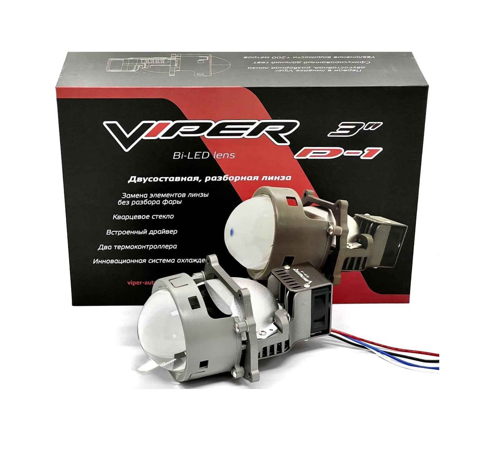 VIPER D1 3,0