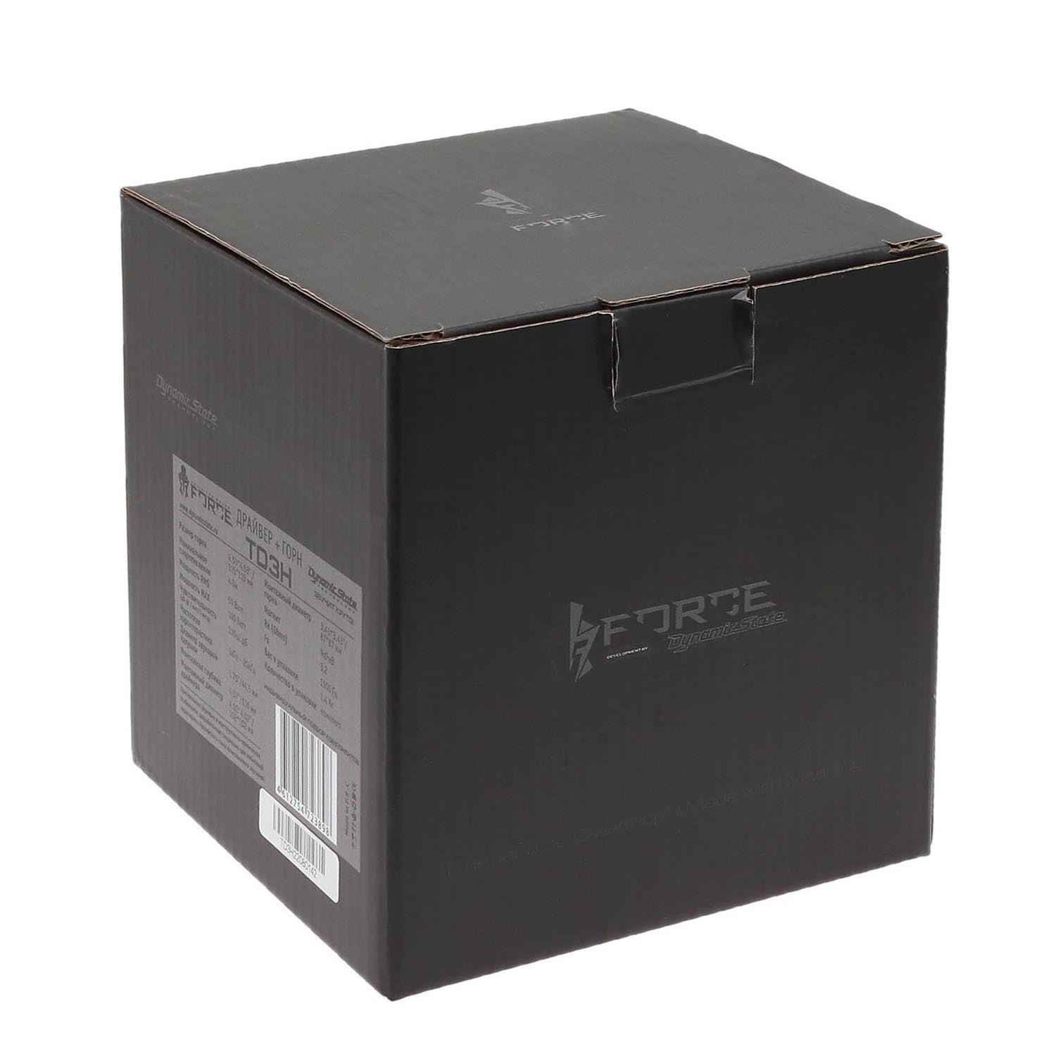 Dynamic State FORCE TD3H