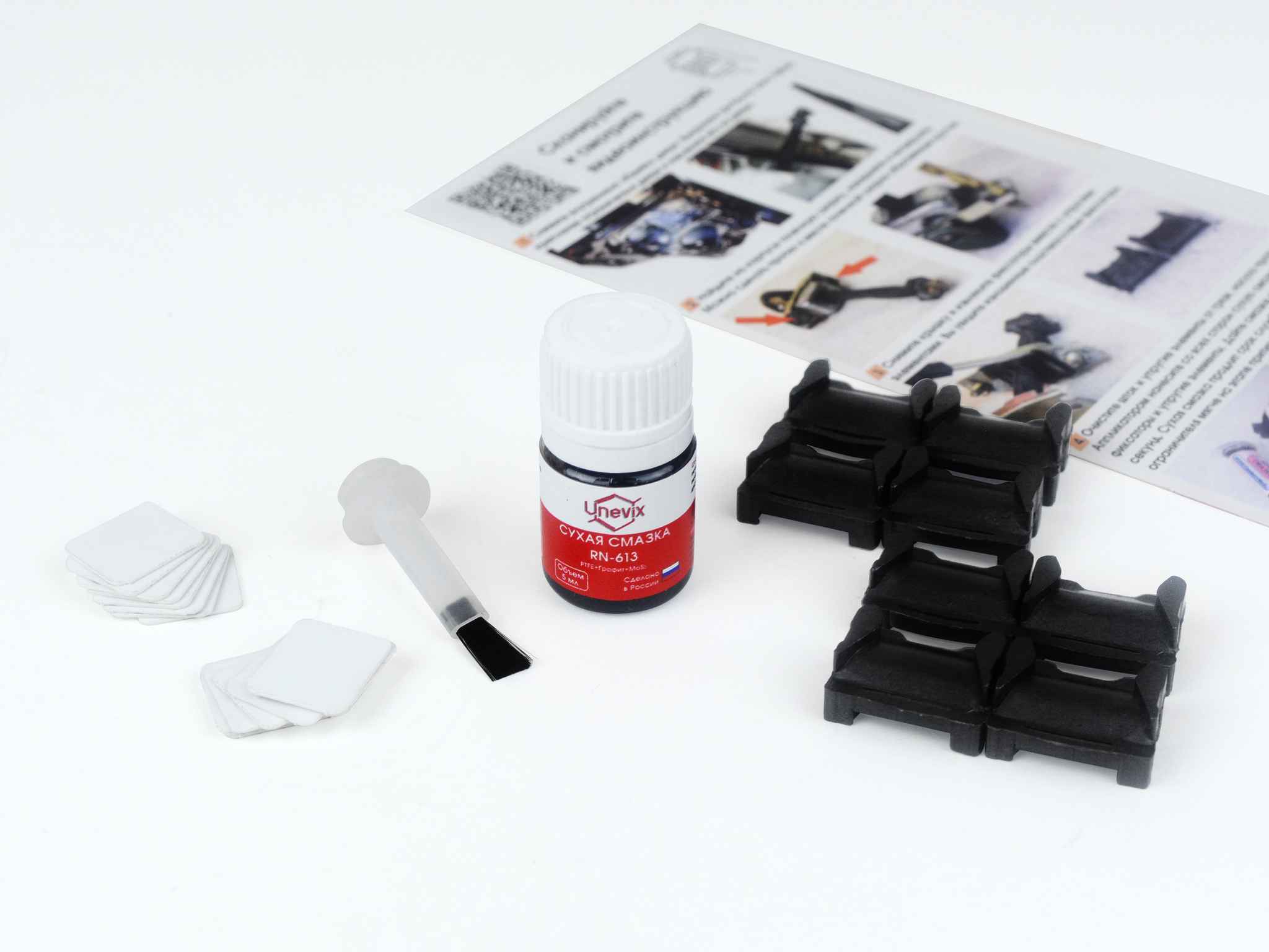 Ремкомплект ограничителей дверей (тип 1/Acura, Daihatsu, Toyota, Pontiac, Scion, Suzuki), PA-RD-T1-4