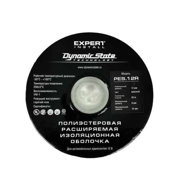 Dynamic State PES.12R Dynamic State PES.12R