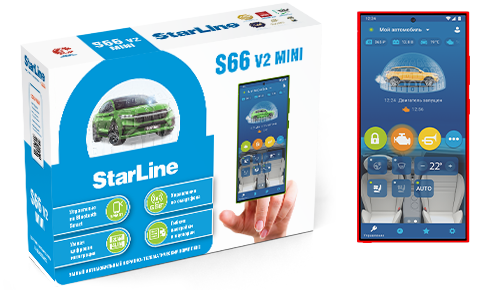 StarLine S66 V2 mini, охранно-телематический комплек
