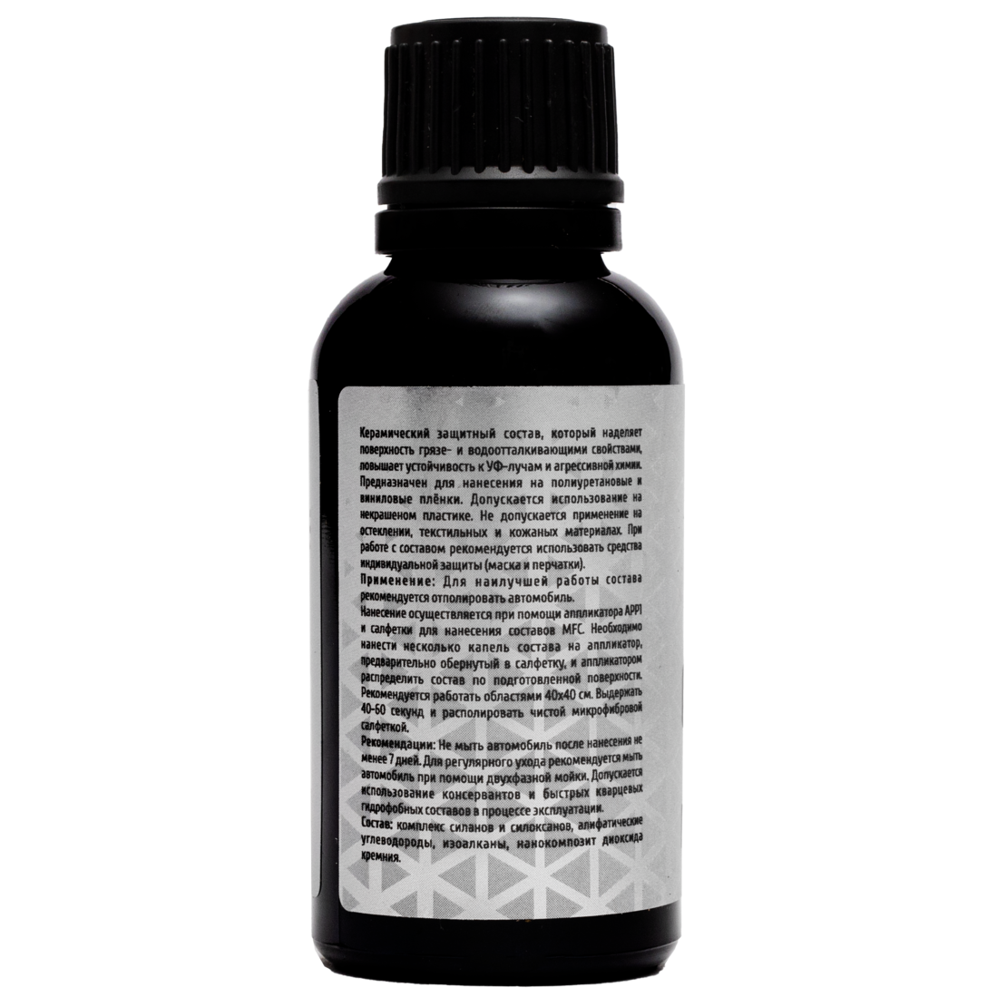 Керамическое покрытие для пленок LERATON Ceramic PPF & VINYL Coating 30мл