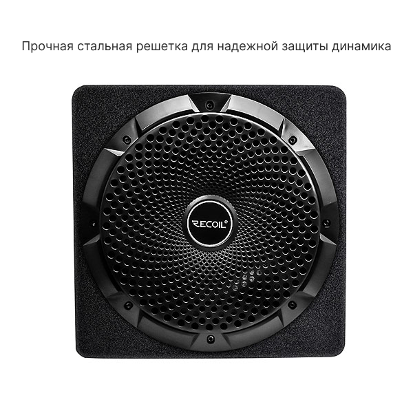 Recoil Audio SW8P сабвуфер активный Recoil Audio SW8P сабвуфер активный