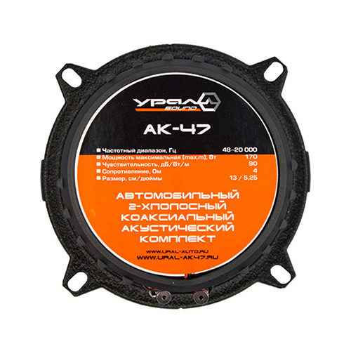 Акус.сист. Ural AS-AK-47