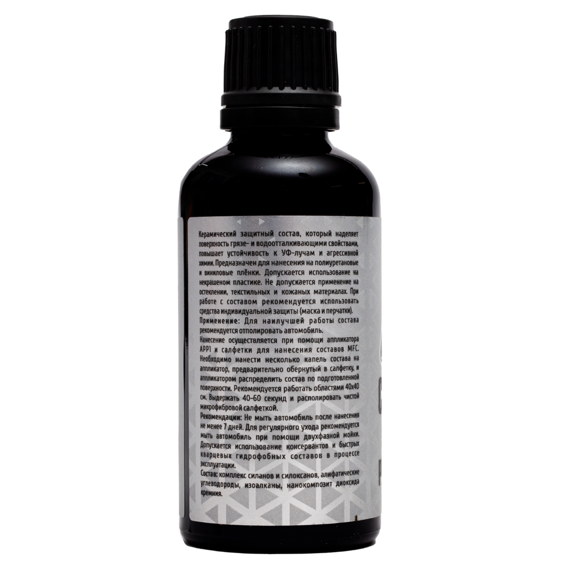 Керамическое покрытие для пленок LERATON Ceramic PPF & VINYL Coating 50мл