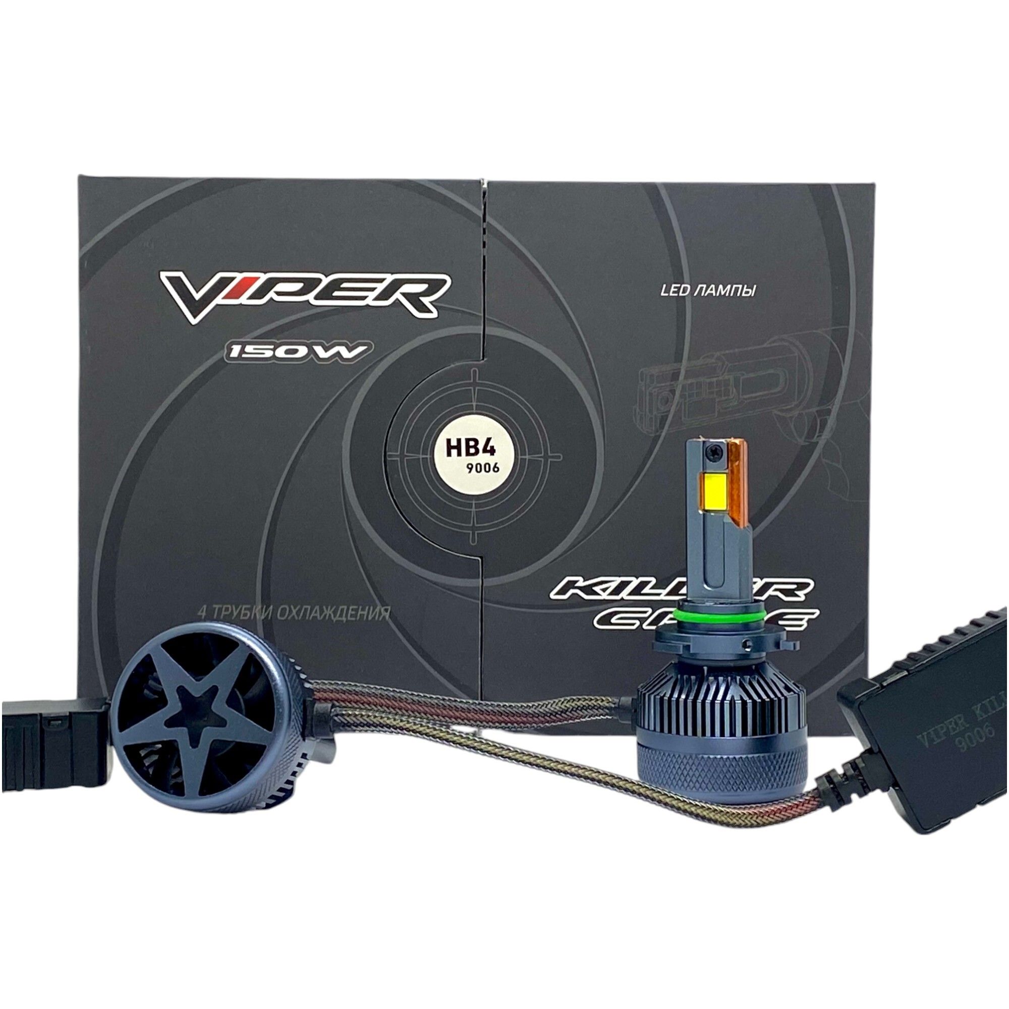 VIPER KILLER CASE HB4 150W лампы LED головного света