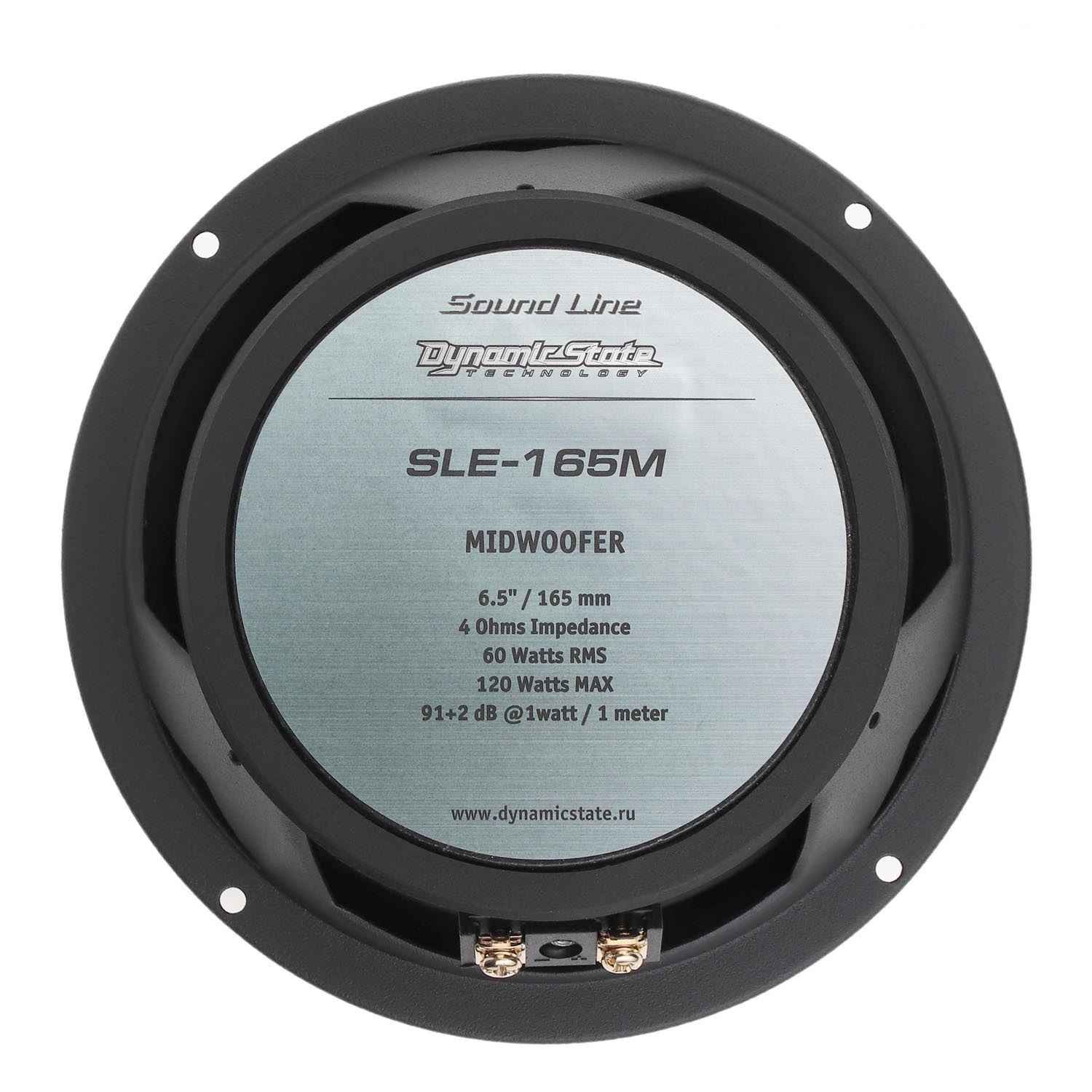 Dynamic State SLE-165M, среднечастотные динамики Dynamic State SLE-165M, среднечастотные динамики