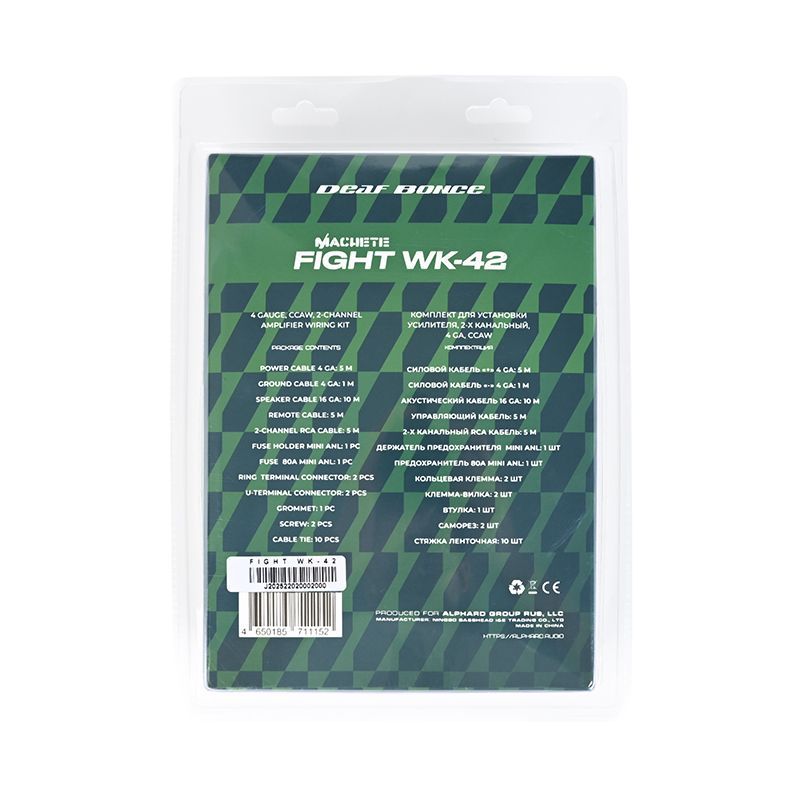 Alphard Fight WK-42 комплект для 2-канального усилителя
