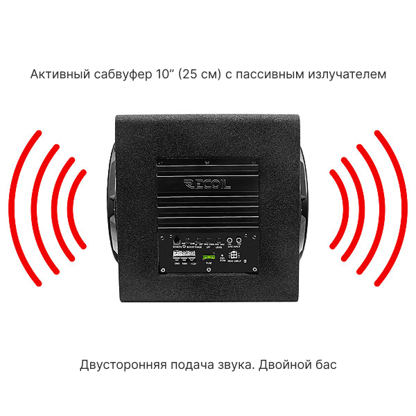 Recoil Audio SW10P сабвуфер активный Recoil Audio SW10P сабвуфер активный