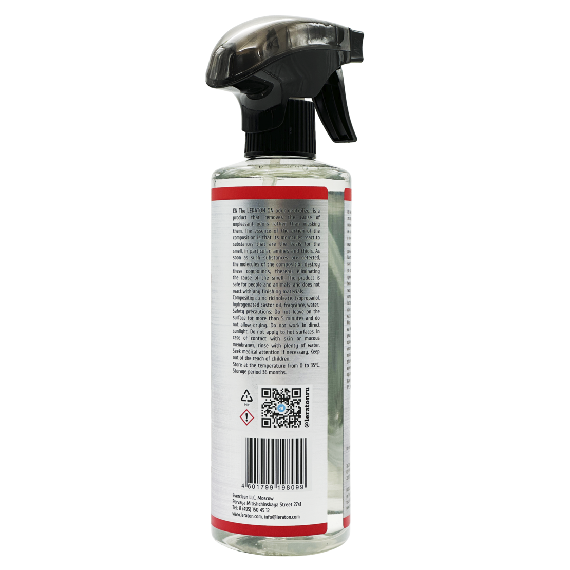 Нейтрализатор запаха LERATON ON ODOR NEUTRALIZER 473мл