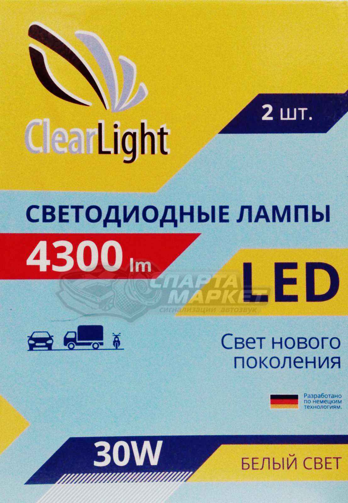 Лампы LED Clearlight H3 4300 lm (2шт)