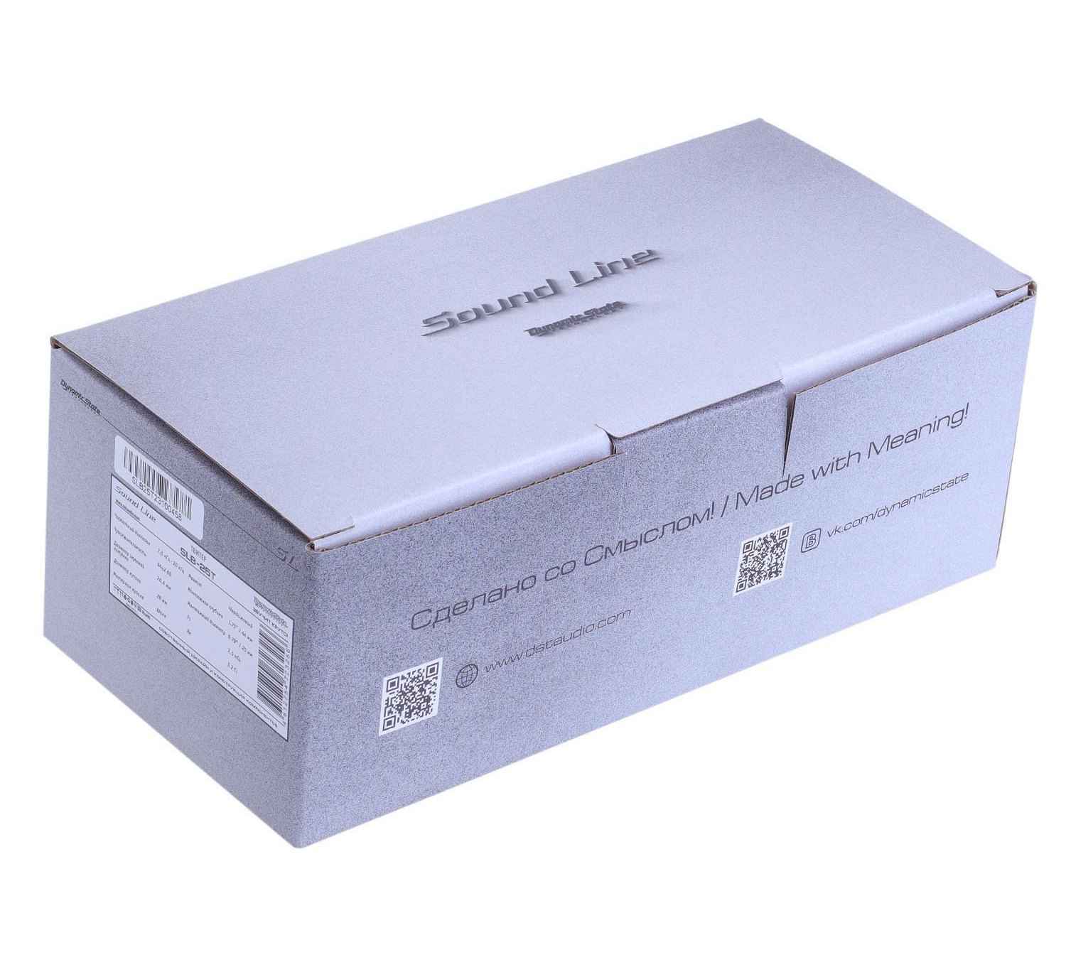 Dynamic State SLB-25T