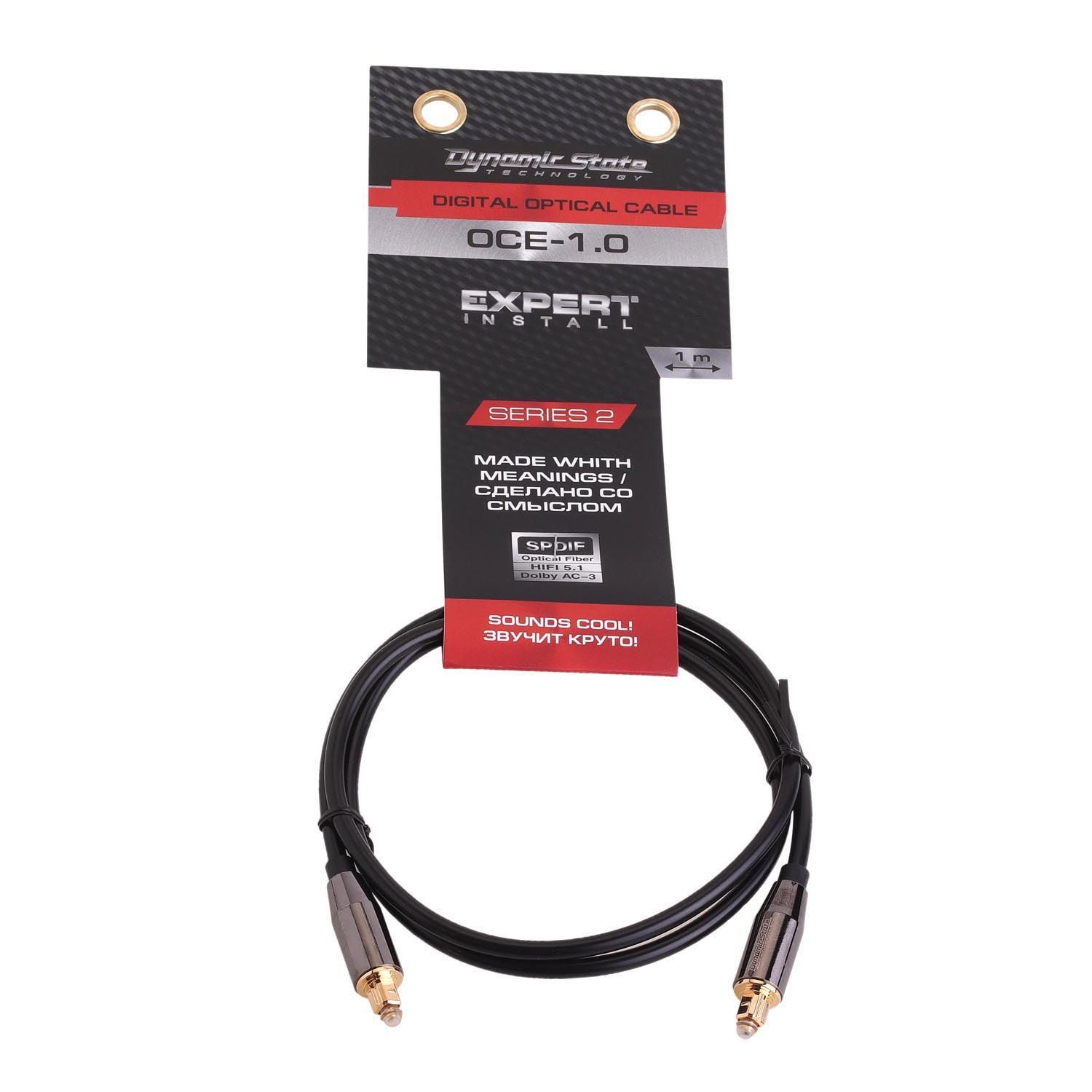 Dynamic State OCE-1.0 SERIES 2, оптоволоконный кабель Toslink