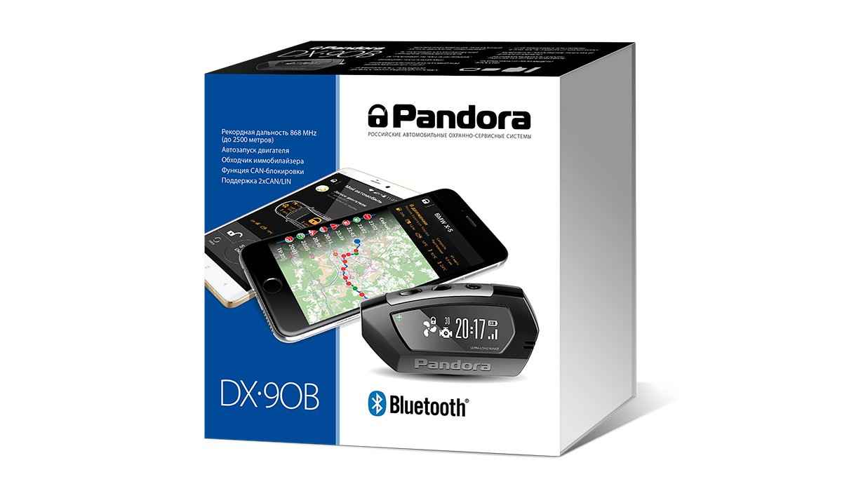 А/с Pandora DX 90B