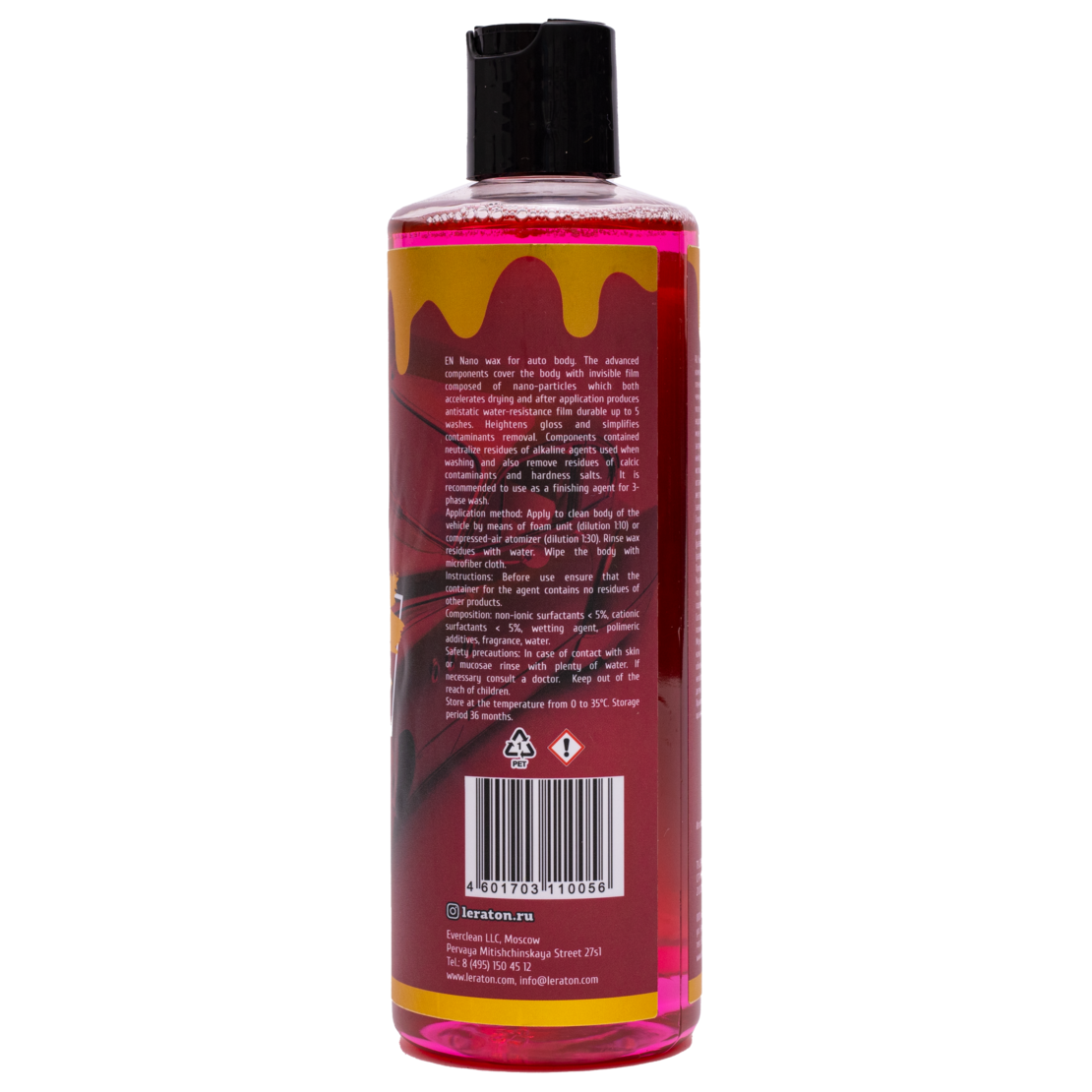 Полирующий воск LERATON C1 473мл.