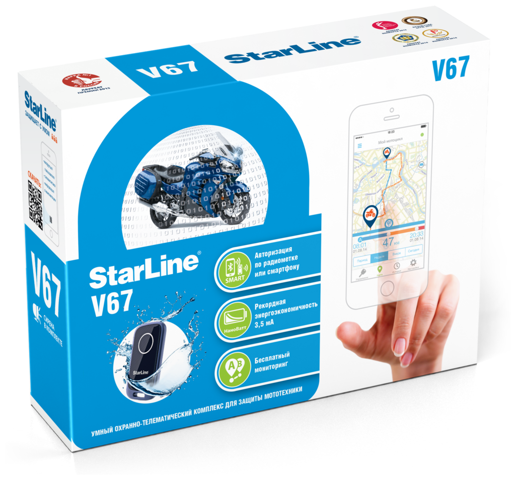 StarLine Moto V67