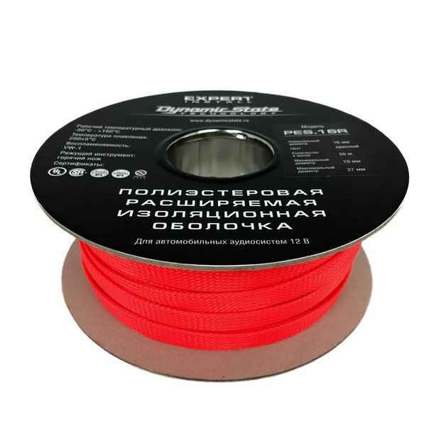 Dynamic State PES.16R