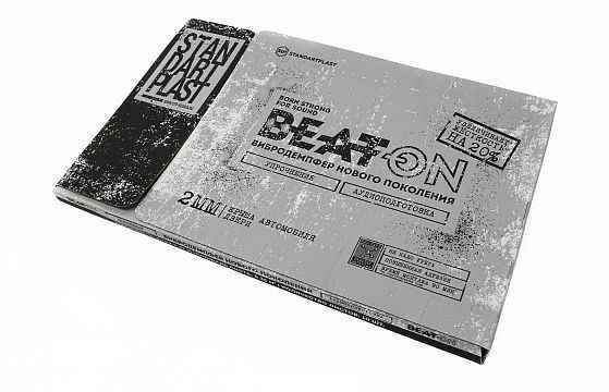 Beat-on Beat-on