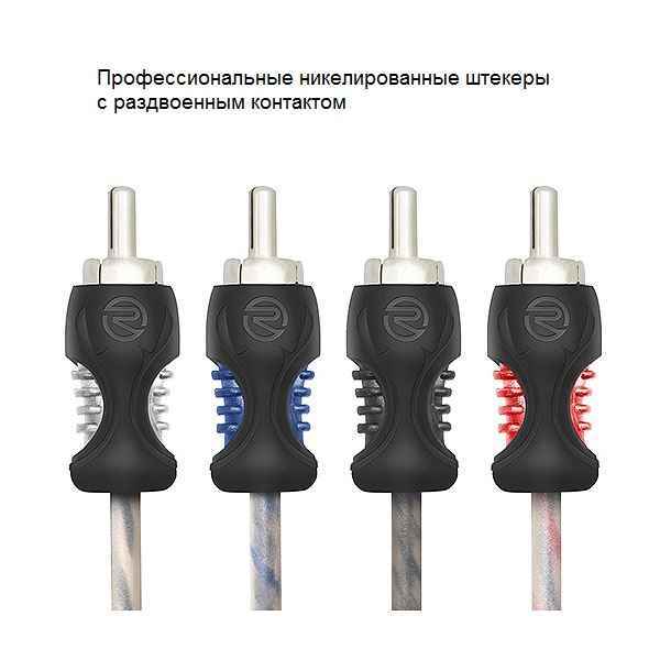 Recoil Audio Lite RCI417 (4CH,5m) RCA кабель