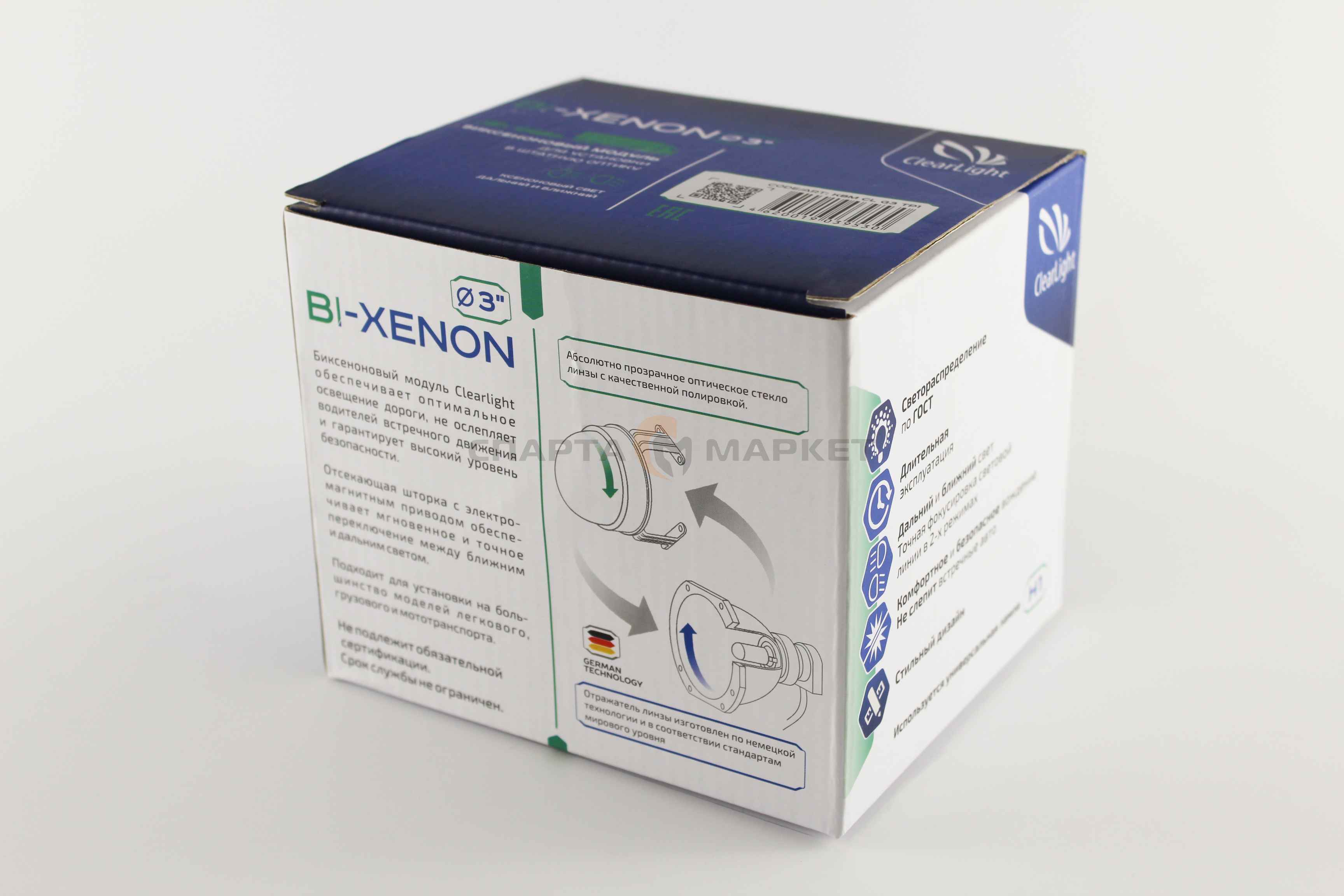 Биксеноновый модуль Clearlight серебро 3