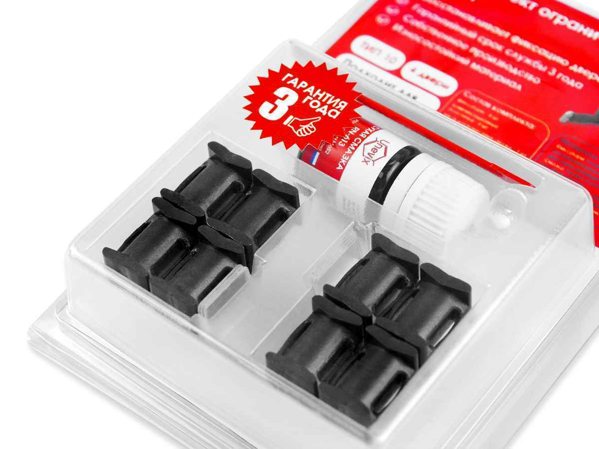 Ремкомплект ограничителей дверей (тип 10/Dodge, Hyundai, Kia), PA-RD-T10-4