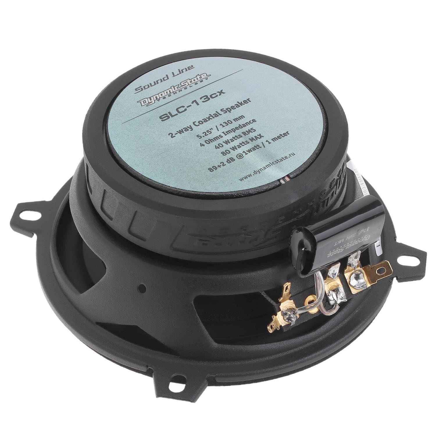 Dynamic State SLC-13CX, коаксиальные динамики