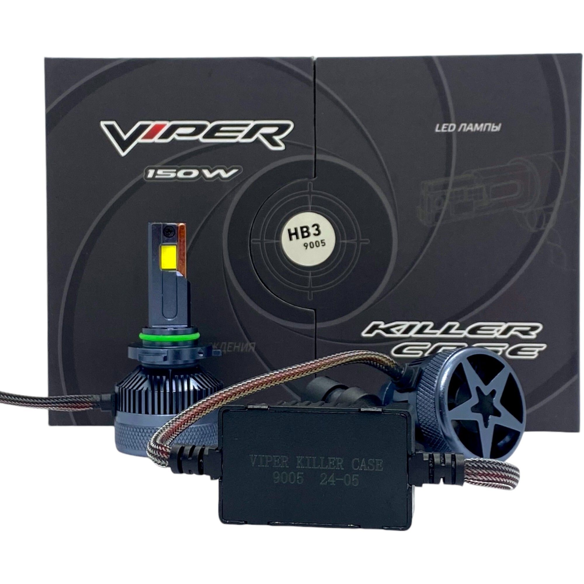 VIPER KILLER CASE HB3/9005 150W лампы LED головного света