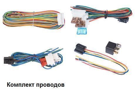 StarLine A63 V3 BT ECO, охранно-телематический комплекс