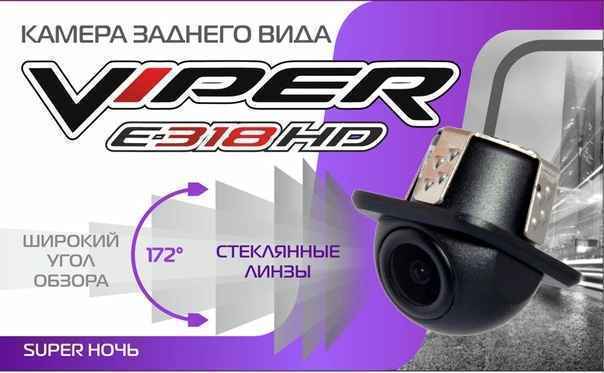 C3 E318 HD Super камера заднего вида