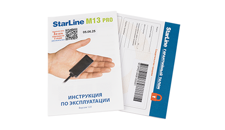StarLine M13 PRO