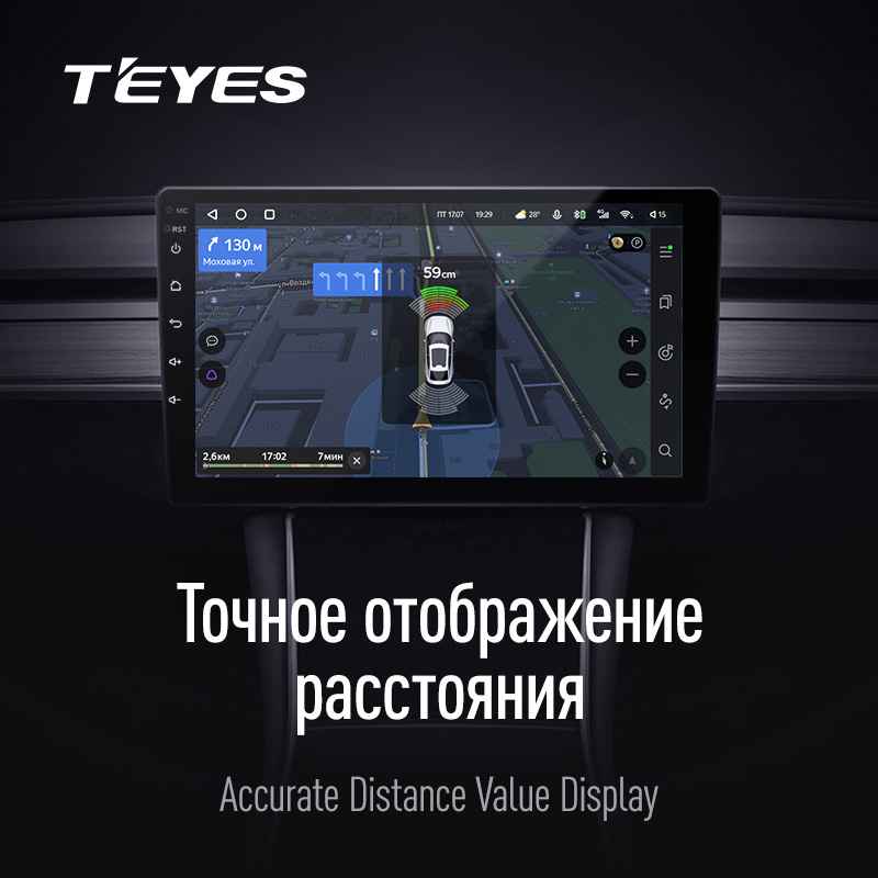 Передние парктроники Teyes R1 (серебристые) для CC3/CC2 Plus/SPRO Plus/TPRO 2