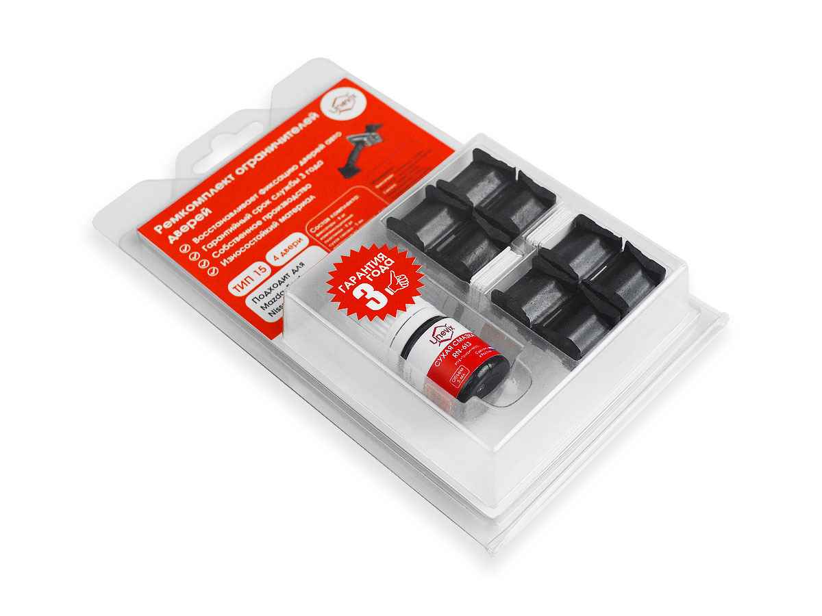 Ремкомплект ограничителей дверей (тип 15/Ford. Mazda. Nissan. Scion), PA-RD-T15-4