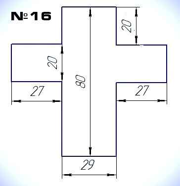 Автотепло №16