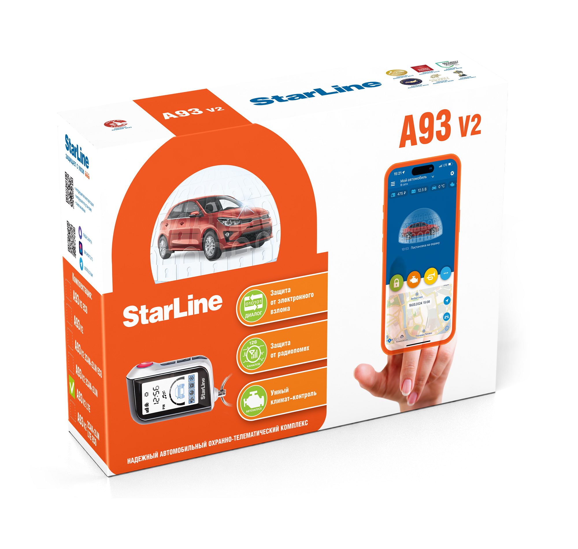 StarLine A93 V2 LTE