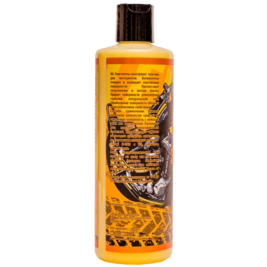 Очиститель-консервант пластика для мотоциклов LERATON B3 473мл.