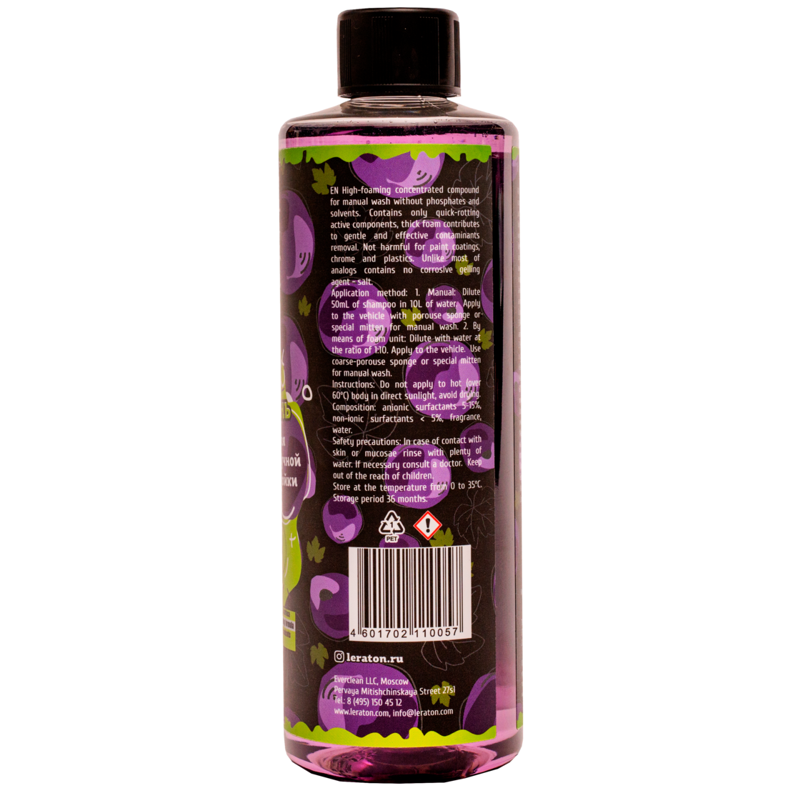 Шампунь для ручной мойки LERATON A1 473мл.