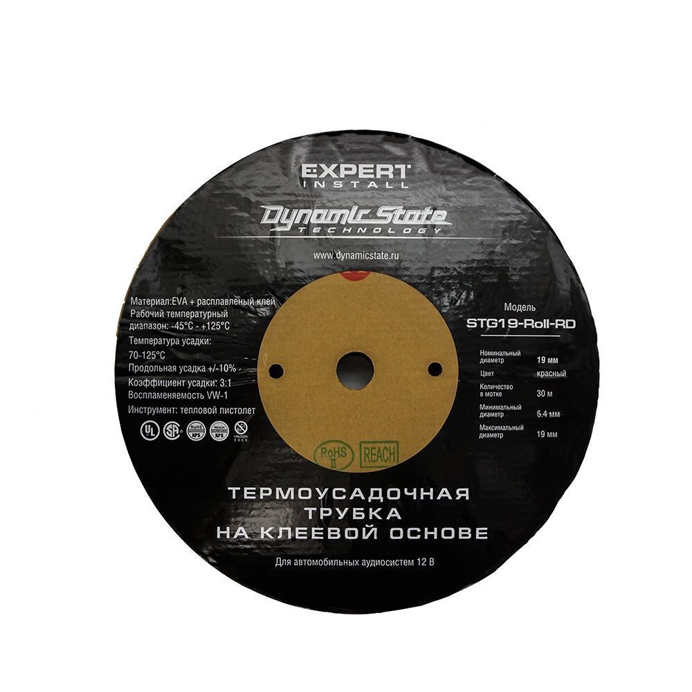 Dynamic State STG19-Roll-RD термоусадочная трубка негорючая