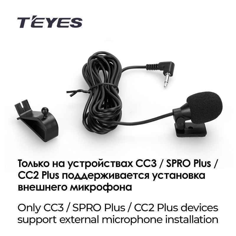 Микрофон Teyes 2034 Микрофон Teyes 2034