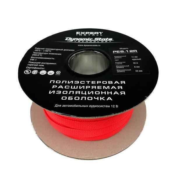 Dynamic State PES.12R