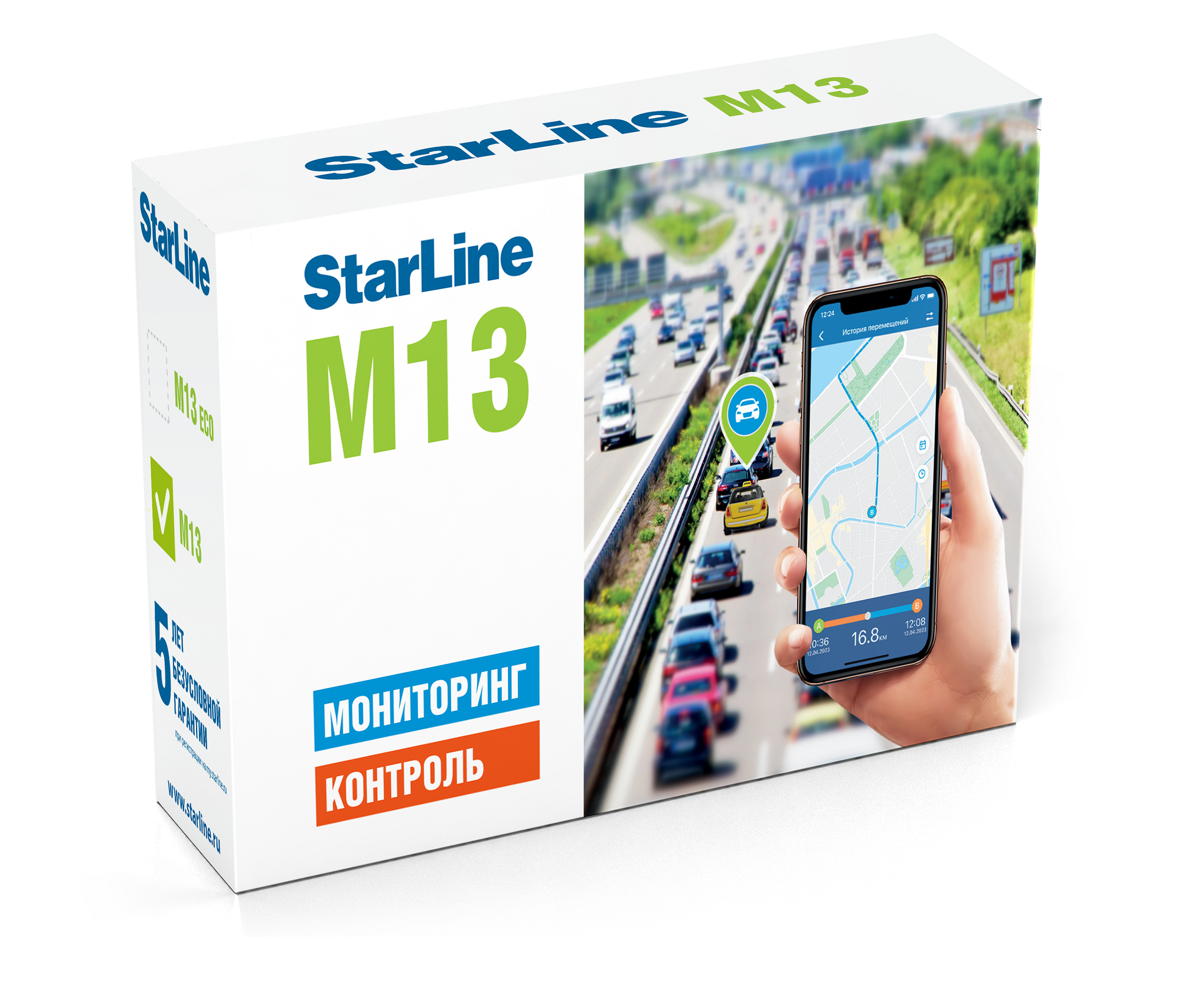 StarLine M13 PRO