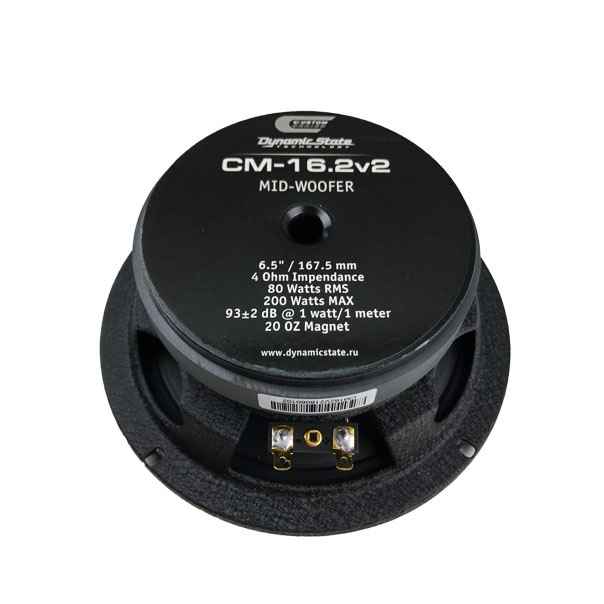 Dynamic State CM-16.2v2 CUSTOM Series