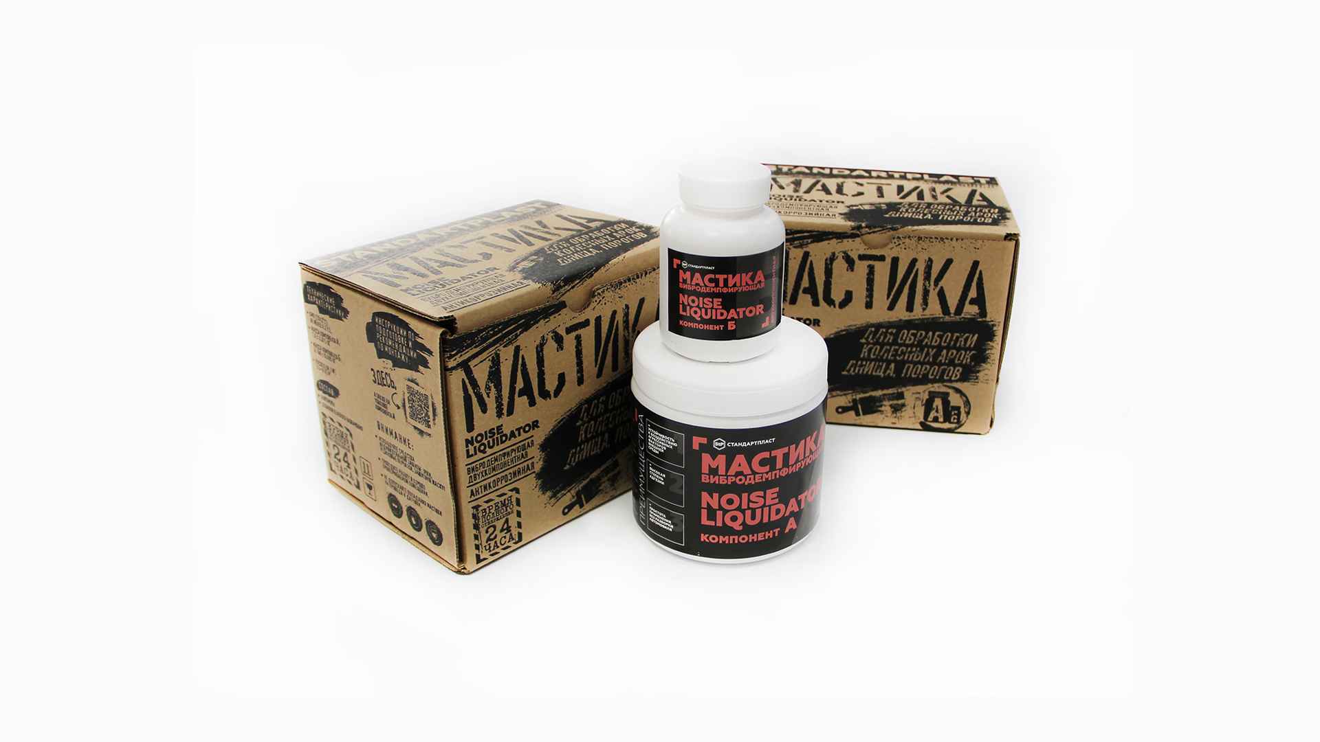 Мастика антикоррозионная вибродемпфирующая NoiseLIQUIDator