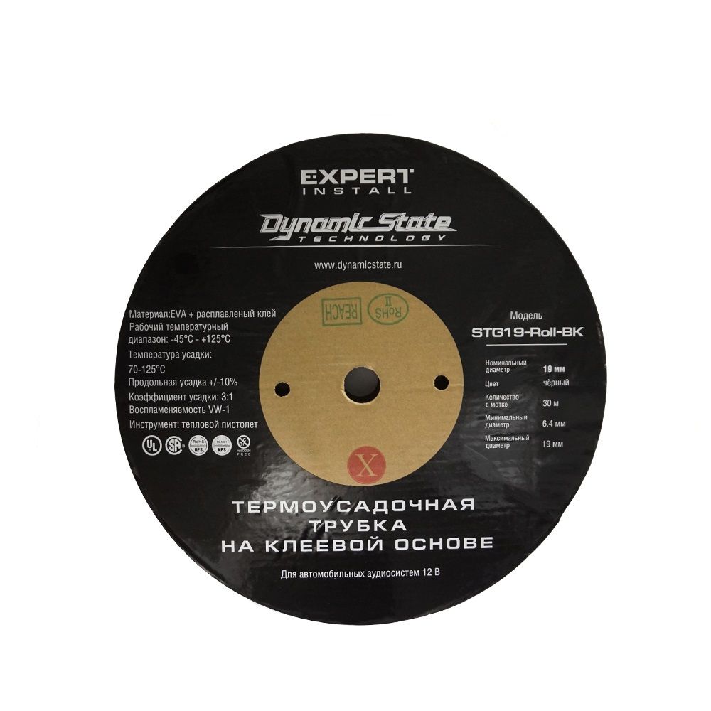 Dynamic State STG19-Roll-BK термоусадочная трубка негорючая
