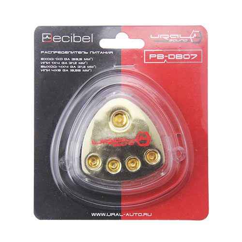 Ural PB-DB07 дистрибьютор