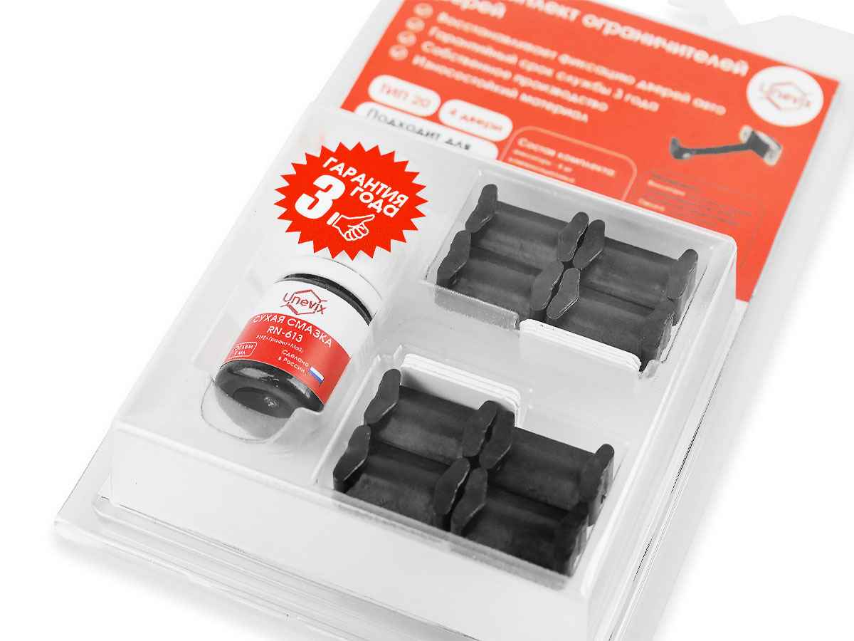 Ремкомплект ограничителей дверей (тип 20/Kia), PA-RD-T20-4