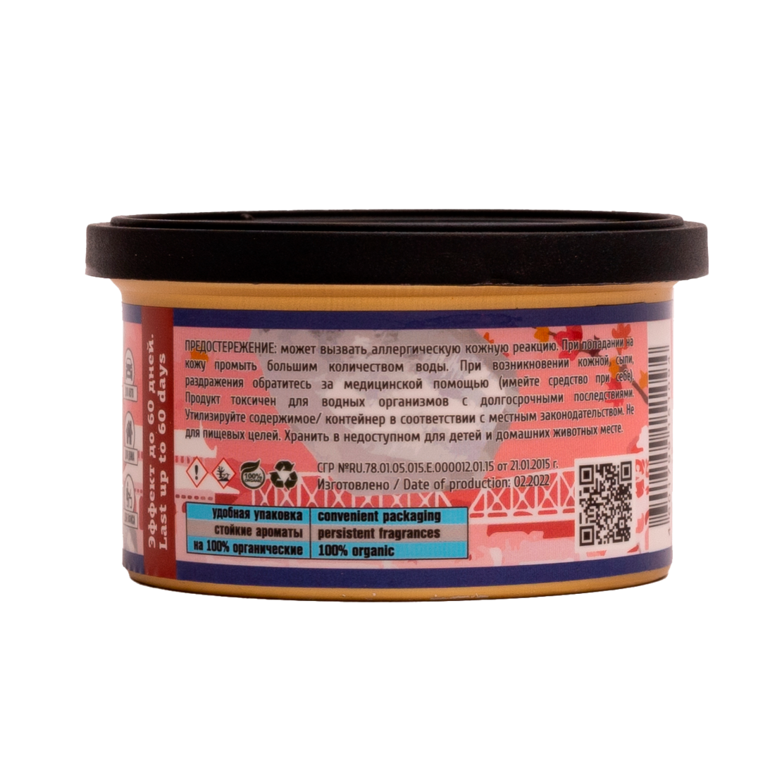 LERATON Shanghai (White Musk/Белый мускус)