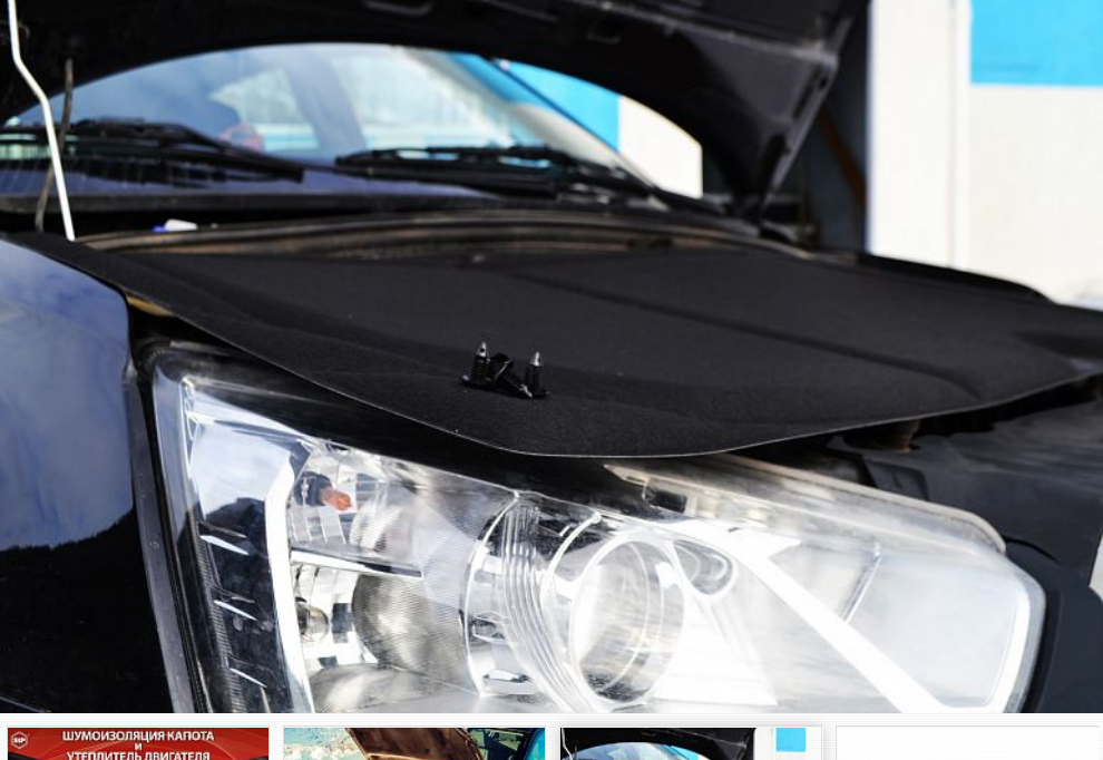 Утеплитель двигателя HeatShield 2 в 1 XL