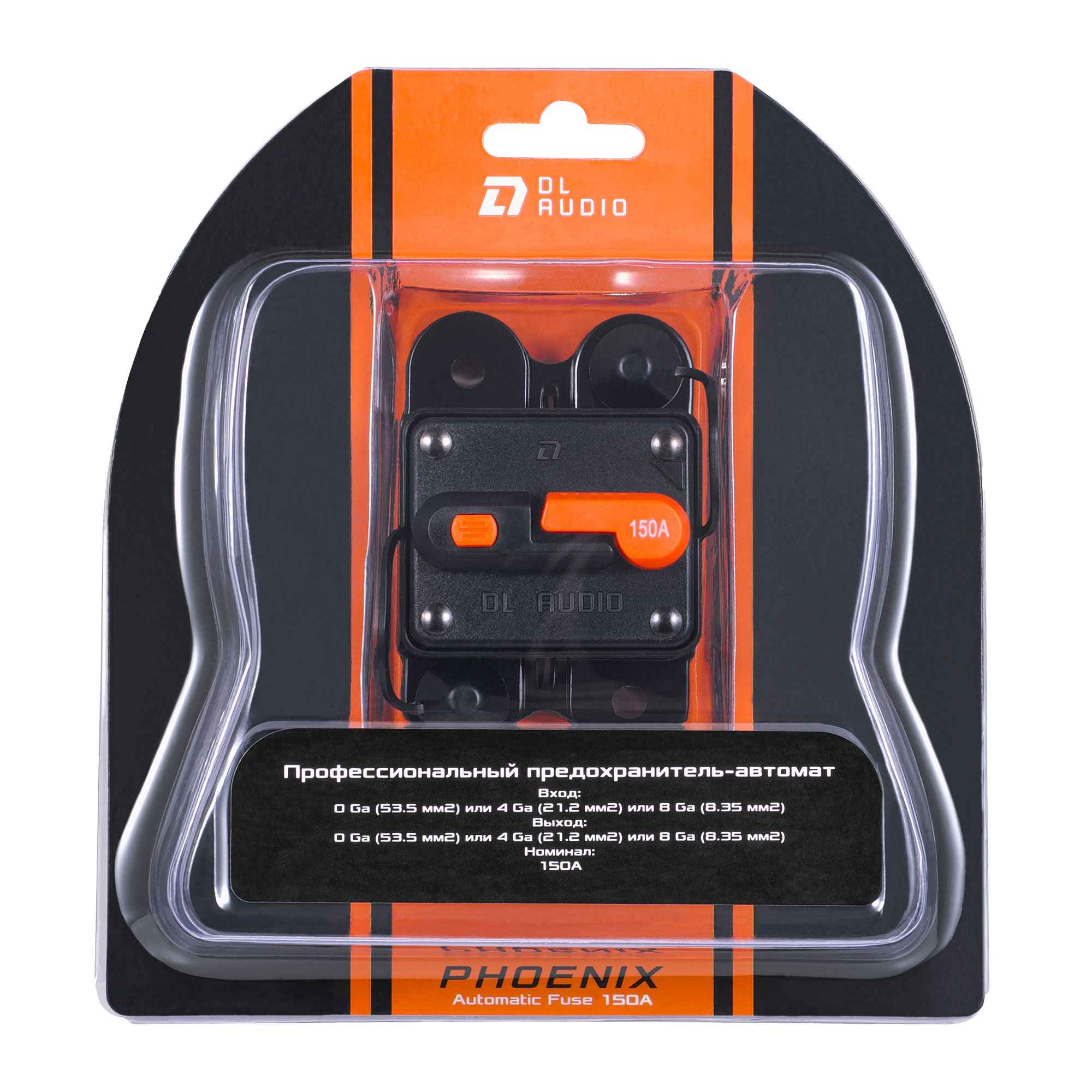 DL Audio Phoenix Automatic Fuse 150 предохранитель-автомат 150 A