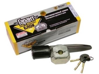 Замок п/угон. Гарант CL1.130.F